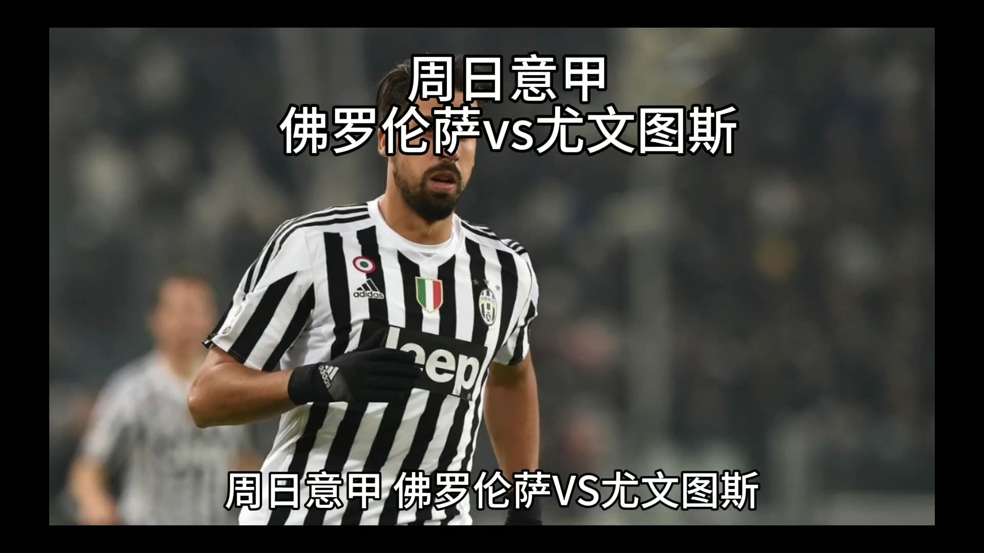 虑到他